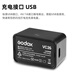 Godox V1 flash charging stand VC26 camera-top outdoor shooting light pocket light photography high-speed TTL lithium battery special battery holder VC26