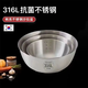 Gang Xingfa 316L stainless steel cooking basin bowl with scale for beating eggs and noodle salad cold fruit baking household bowl cold noodle bowl 16-19-22-25-28cm five-piece set stainless steel scale salad bowl