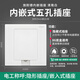 SCHNEIDER STANT PANNEUX 86 Type de socket embarqué Refrigérateur Pobite intégrée Pobite à cinq trous cachée White élégant