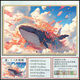 Taoli Family High-Pretty Whale Lost Kun Puzzle 1000 Pièces avec des cadres pour des amis à des peintures décorées à la main Guérir des cadeaux et des jouets éducatifs Kun (guérison) P1278 1314 pièces boxées + cadre photo en bois massif (envoyez l'affiche)