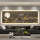 Common writing digital display screen living room sofa background wall decoration painting light luxury LED digital electronic clock high-end sense T11981 120*40CM [crystal surface + PVC gold frame] [human body