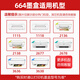 
Jiuli0 suitable for HP 664 ink cartridge HP 2675 2676 2677 2678 2135 2138 3636 3638 1115 1118 5075 printer ink cartridge 664XL ink cartridge black