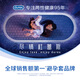 杜蕾斯 细型震动棒 插入式按摩棒小号 秒潮AV棒振动硅胶 玩具 durex