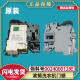 适用海尔EG80B829G,EG8014HB88LGU1滚筒洗衣机原装配件门锁门开关 128E拆机9成新