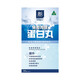 Wanning Hong Kong Wanning BG PRO Beef Colostrum Powder Immunoglobulin Pills Bojian Bing Globulin Pills Yangkang Post Conditioning BGPRO Immunoglobulin Pills 30 capsules*3 box
