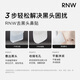 Ruwei (RNW) Blackhead Removing Nose Patch Exports to remove blackheads, suck acne without tearing, gentle men and women T-zone care nose cleaning [one box] Blackhead Removing Nose Patch 5 sets 10 pieces