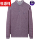 恒源祥品牌纯棉长袖t恤男加绒加厚打底衫中老年爸爸冬装口袋上衣 9902灰色加绒加厚 165/84A