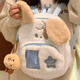 Disney Puppy Plush Mochila Bolsa linda para mujeres Autumn and Winter Student School Bags Ins Diseño de nicho Mochila Furry Blue Puppy Mochila [23*26*12cm] No