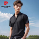 Pier Cardin White Shirt Herren Kurzärmel 2024 Neues High-End-Geschäft Formale Wear Herren-Shirt Sommer-Dünnstil Arbeitsplatz Vielseitig 6212 Weiß Kurzärmel M 80-105jin [Jin entspricht 0,5 kg]
