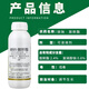 3% sodium nitrate and amine fresh ester promote flowering and fruit rooting. Sodium nitrate and amine fresh ester plant growth regulator 500g