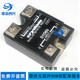 XMSJ全新D1D100固态继电器D1D80 D1D60 D1D40 D1D20 D4840 D4840 D4840
