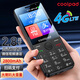 酷派（Coolpad）老年人手机2.8英寸触屏手写 全新学生无游戏防沉迷 安卓智能纯净版 32G大内存扫码支付K58 黑色