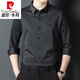 Pierre Cardin (Pierre Cardin) high -endless shirt men's long -sleeved high -end high -end drooping shirt Male dad's wedding banquet dress spring new 7807 jujube red m 165