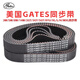 Gates American Gates timing belt 3M_5M_8M_14M_2GT_3GT_5GT_8YU_MXL_XL_L_ 3GT tooth pitch 3mm
