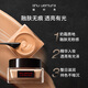 [99% new] Uemura Hidehaya Moisturizing Essence Powder Cream 674 35ml Long-lasting Concealer Foundation Gift for girls