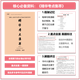 上844！25年上海对外经贸大学844管理学考研初试 全额支付 全套资料(内部学员群全程答疑+督学服务)