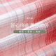 Qiulu couple pajamas for women, comfortable cotton, spring woven long-sleeved plaid cotton men's home wear set, cherry blossom pink 90 women's XL