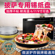 Hölzerne disi pizza verfügbar