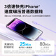 ANKER [MFi Certification] Apple charging cable is suitable for iphoneXR/11/12/13/14 charger 3Atype-c to Lightning fast charging data cable 0.9m white