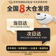 伊贝智儿童平衡车1-3-6-12岁宝宝两轮滑步车2-4-5-8岁自行车小孩无脚踏 12寸 白色 推荐身高80-110cm 幼儿单车童车滑行车