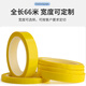 Zheye (ZYE) Jingcang Suda 4 rolls of positioning tape, multi-color mixed 1cm wide