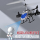 Live stone remote control aircraft children's drone aircraft toy boy birthday gift drop-resistant helicopter aircraft for primary school students 40 minutes battery life extra large 4.5 channel alloy blue Children's Day gift