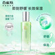 百雀羚（PECHOIN）水嫩倍现精华水乳套装 夏天清爽补水保湿滋润干皮油皮护肤品女士 洁面95+水乳各100ml+眼精华15ml