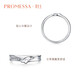 Chow Sang Sang PROMESSA Xingyu Platinum Ring Kink Couple Ring Diamond Women's 95064R Pricing 10 Circles