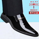Red Dragonfly (Red Dragonfly) La même libellule marque pour hommes chaussures nouvelles entreprises formelles de chaussures en cuir masculin pointues pointues britanniques à la mode de mariée brillante chaussures de marié SF-QT686 Black (Send Belt) 41