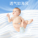Babudou (BOBDOG) small wave pulling pants in summer ultra-thin breathable baby growth pants in summer thin diapers soft toddler pulling pants XXXL32 pieces [34Jin [Jin equals 0.5 kg] or above]