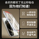 KOOLIFE苹果15promax【康宁无尘仓】钢化膜适用iPhone15promax手机玻璃膜高清秒贴保护膜十五pm抗防指纹 康宁高清膜【1套装】听筒防尘/万次耐磨 苹果 15ProMax