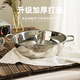 Guangyi Yuanyang Pot 36CM large capacity hot pot special pot soup pot induction cooker universal soup drain GY7212