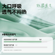 名创优品（MINISO）纯棉t恤男夏季撞色宽松高级感2025新款青少年潮流短袖 酒红 XL