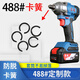 东成原装东成488卡簧698卡簧358卡簧电动扳手工具件 东成款698卡簧(5个)