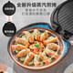 苏泊尔（SUPOR）电饼铛  升级加深加大双面加热煎烤机烙饼锅 早餐机  1700W大火力多档可调蒸汽烤肉薄饼机升降烤盘 【蒸汽煎烤】848