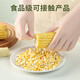 一倍 宝宝儿童一次性手套PVC食品级加厚学生小孩户外家用防护 60只/盒