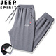 JEEP SPIRIT吉普运动裤男春秋季休闲裤纯色中青年宽松长裤 蓝色直筒 2XL