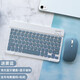 Wireless bluetooth keyboard tablet suitable for ipad tablet matepad mouse set oppo5 small new pad computer office mist blue square backlit bluetooth keyboard + rechargeable bluetooth mouse wireless keyboard and mouse set