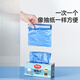 Meiya Ren Jialun's same style removable flat mouth garbage bag blue 55*65cm 60 pieces 1 silk large thickened kitchen
