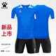 Karmakekarme -Fußballuniform Langhülle Erwachsener Kindertrikot Sport Männer und Frauenwettbewerbstraining Team Uniform Schnell trockener Druck Red XL