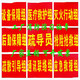 Safety officer command red armband custom-made armband sleeve company factory fire emergency evacuation drill drill red background yellow letter fire drill armband emergency rescue team one