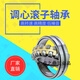 山头林村调心滚子轴承22220 22222 22224 22226 22230 22326CA 22224(3524)尺寸120*215*58