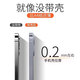 EDDGA适用苹果16ProMax手机壳iPhone16promax保护套 超薄磨砂半透明镜头全包防摔亲肤保护套【钛原灰】	