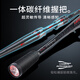 HISTAR (HISTAR) Archangel Mandarin Fish Perch Pole with Lure Rod Quick Adjustment Long-Top Rod Ultralight Black Pit Lure Rod 682m Archangel 2.03m M Straight Handle Lure [S-
