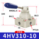 Airtac pneumatic switch hand-turn air valve cylinder manual hand plate reversing valve 4HV230-08 three-position four-way 4HV31010 default