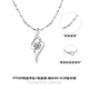 JOLINSYPT950 Platinum Necklace Pendant Platinum Chain Cupid's Arrow Clavicle Chain Jewelry Valentine's Day Birthday Gift Yuanbao Chain White Platinum Necklace