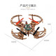 JPHZNBOIMG Aus Holz zusammengebauter DIY-Quadcopter für Schule, Wissenschaft und Bildung, kleine Produktion, ferngesteuerte fliegende Drohne, Luftfahrtmodell B, Holzkörper