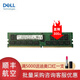 
Dell Server Workstation RECC Memory Sticker R710 R720 R730 R740 RDIMM Memory 64G ECC PC4 DDR4 3200R Server Memory