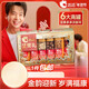 洽洽坚果礼盒洽心优选金1278g零食开心果礼品企业送礼团购 868g/10袋龙马精神