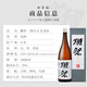 Otter Festival Dassai 39 3-cut nine-point 1.8L gift box Pure rice dainjiu Japanese sake original imported